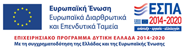 λογότυπο εσπα